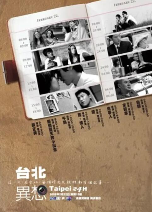 色视频网站老司机